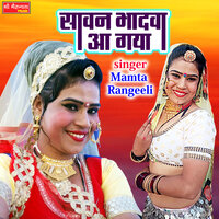 Sawan Bhadwa Aa Gaya - Mamta Rangeeli