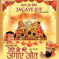 Hey Jawla Maiya - Lakhbir Singh Lakkha & Durga-Natraj