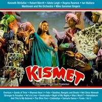 And This Is My Beloved - Regina Resnick feat. Robert Merrill, Adele Leigh & Ian Wallace & Robert Merrill & Ian Wallace & Adele Leigh & Regina Resnick