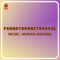 Omana Laila - M. G. Sreekumar & Mohan Sithara & M.G. Sreekumar