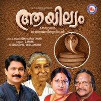 Vandhe Shambum - G. Venugopal