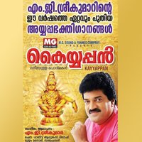 Thanka Anki - M. G. Sreekumar
