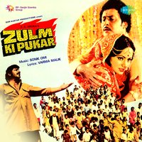 Jaan Lene Pe Jab Tu - Chandrani Mukherjee