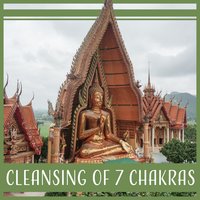 Stillness Mantra - Great Meditation Guru