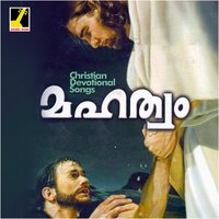 Anuthapamode - K. G. Markose