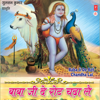 Aaja Ghar Jogiya - Dilbag walia