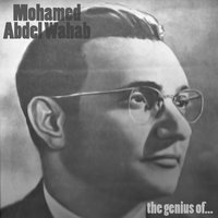 Toul Omri - Mohammed Abdel Wahab
