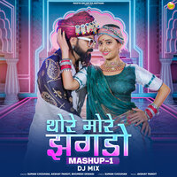 Thore More Jagdo Mashup - 1 Dj Mix - Bhomesh Dewasi & Suman Chouhan & Akshay Pandit & Dj Bheru Amet