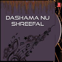 Javu Javu Moragadh Dham - Mahesh Singh Chauhan & Naresh Panchaal