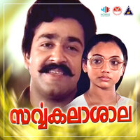 Panineer Poovithalil - Chithra & Yesudas