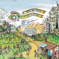 הכדורגל של האוהדים - הפוסי של לוסי