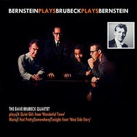 A Quiet Girl - Leonard Bernstein with The Dave Brubeck Quartet and the New York Philharmonic & Dave Brubeck Quartet & Leonard Bernstein & New York Philharmonic Orchestra