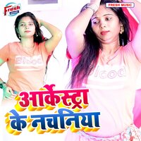 Arkestra Ke Top Nachaniya - Chandan Chand