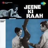 Chanda Ko Dhundne, Pt. 1 - Asha Bhosle & Usha Mangeshkar & Hemlata & Mohammed Rafi