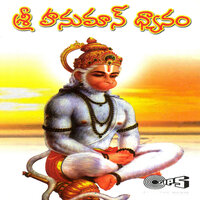 Sree Rama Dutham - Krishnaraj & Parupalli Ranganath