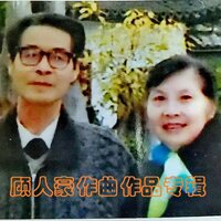 清风颂 - 吴泗滨