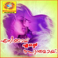 Ende Priyathaman - Rahna