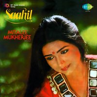 Mujhe Maaf Kar Mere Humsafar - Mitali Singh