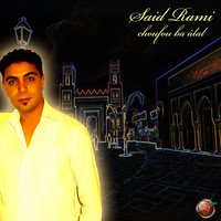 Mahmoum Ou Hayrane - Saïd Rami