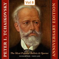 Der Schwanensee Op. 20 Ballett (unwesentlich gekürzte Fassung). 3. Akt: Pas de deux - Intrada Tempo di valse. Andante. Tempo di valse. Coda Allegro molto vivace - Ernest Ansermet & L'Orchestre da la Suisse Romande & Пётр Ильич Чайковский