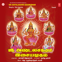 Ponmangai - Vani Jairam