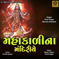 Mahakalina Mandiriye - Vikram Chauhan & Viral Tirgar