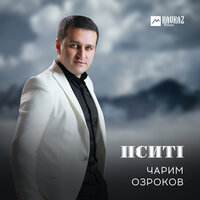 Пситl - Чарим Озроков