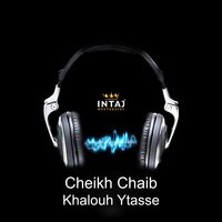 Bent Echania - Cheikh Chaib