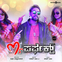 Right Right - Sharan & Ananya Bhat