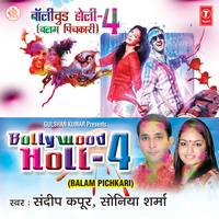 Holi Ke Bahaane - Sandeep Kapoor & Sonia Sharma & Lalit Pandit