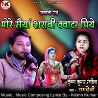 More Saiya Sharabi Quarter Piye Superhit Khatarnak Rai - Krishn Kumar Rangeela & Ramdevi Masoom