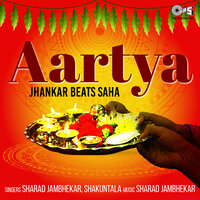 Sukhakarta Dukhharta - Sharad Jambhekar & Shakuntala Jadhav & Others