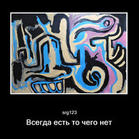 Проект проспект - srg123