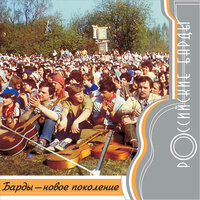 Белая гвардия - Зоя Ященко