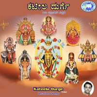 Poppa Poppa Vara - Baby Mythri Bhat & Ramesh Chandra