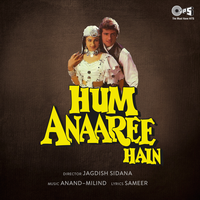 Band Kamre Mein - Kavita Paudwal