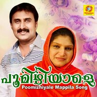 Pottichiri - Rahana