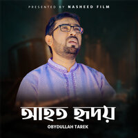 Adhar Rater Musafir - Obydullah Tarek