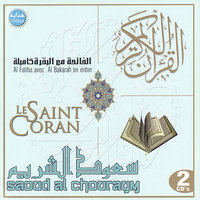 Al Maâoon - Sheikh Saud Al Shuraim