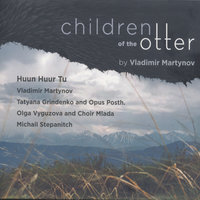 Oske Cherde - Huun-Huur-Tu & Владимир Мартынов & Tatyana Grindenko & Olga Vyguzova & Michael Stepanitch