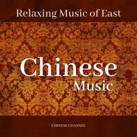 The Great Wall - Chinese Traditional Erhu Music & Heart Of The Dragon Ensemble & Chinese Channel