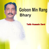 Goloon Min Rang Bhary - Talib Hussain Dard