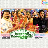 Wahida - Renjith & Shreya Ghoshal