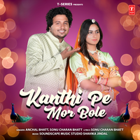 Kanthi Pe Mor Bole - Anchal Bhatt & Sonu Charan Bhatt