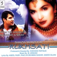 Sada Chidyan Da - Shazia Manzoor
