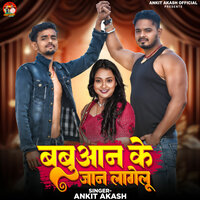 Babuan Ke jaan Lagelu - Ankit Akash