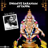 Swamiye Saranam - Chanting - Pradeep Kumar