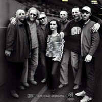 Аксиома Эскобара - 2-й сорт & Пионерлагерь Пыльная Радуга