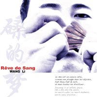 Calmar bijou - Wang Li