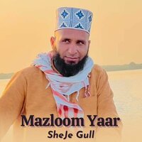 SheJe Gull - Mazloom Yaar